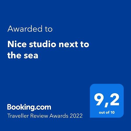 אתונה Nice Studio Next To The Sea מראה חיצוני תמונה
